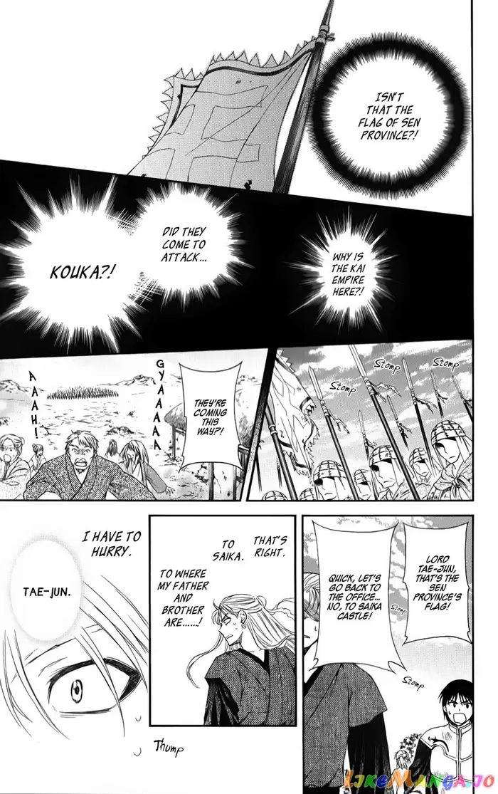 Yona of the Dawn Chapter 68 image 11_optimized